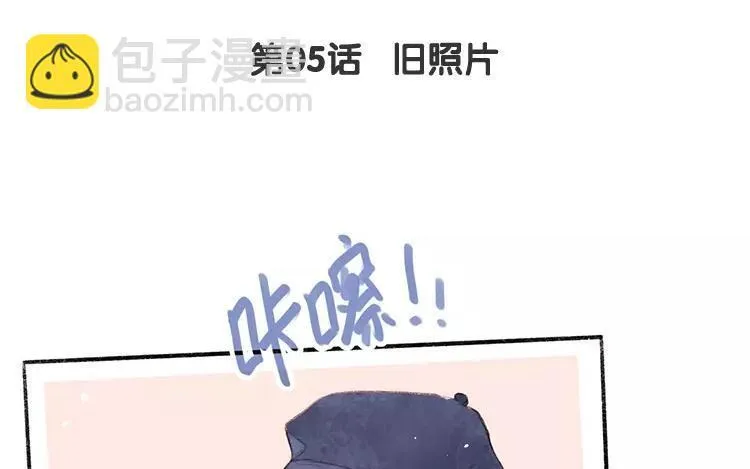 第05话 旧照片 第4页