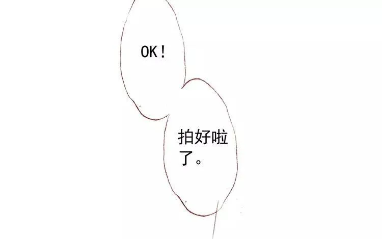 第05话 旧照片 第9页
