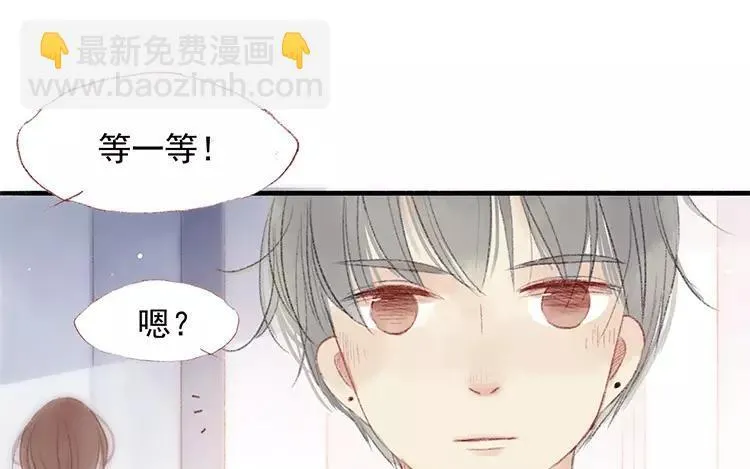 第05话 旧照片 第13页