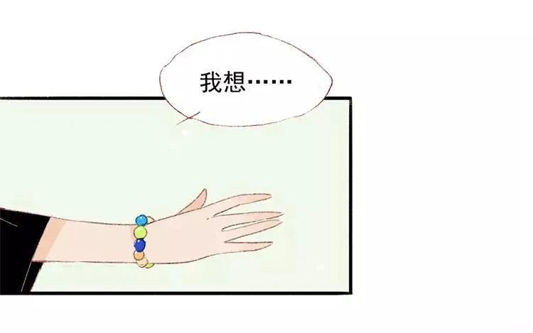 第05话 旧照片 第15页