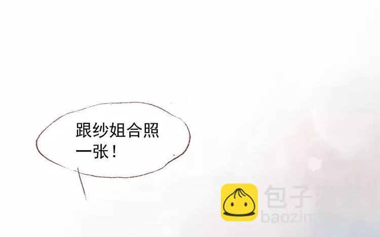 第05话 旧照片 第16页