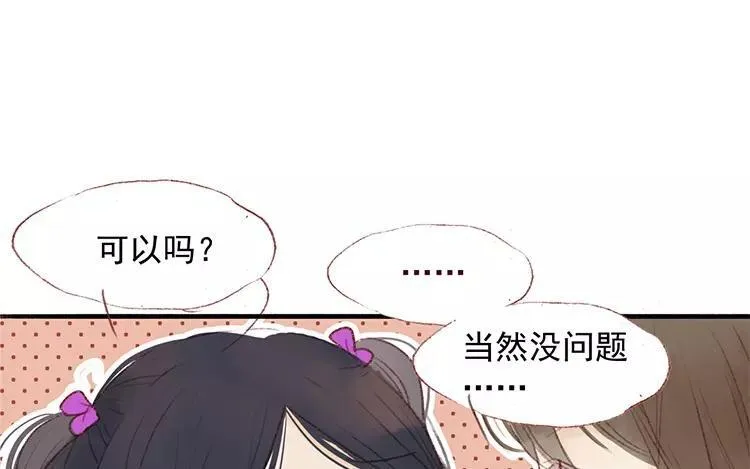 第05话 旧照片 第19页