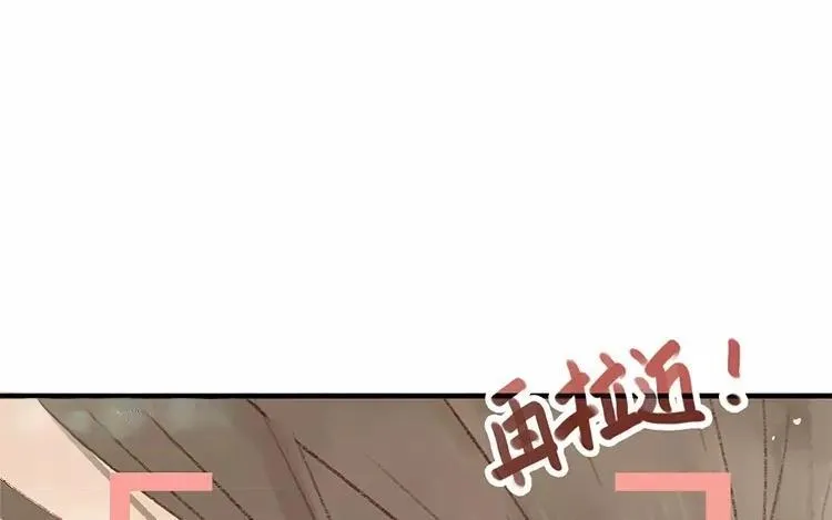 第05话 旧照片 第32页