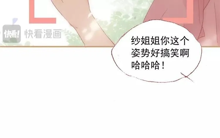 第05话 旧照片 第45页