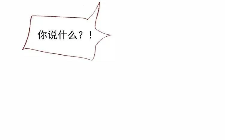 第05话 旧照片 第46页