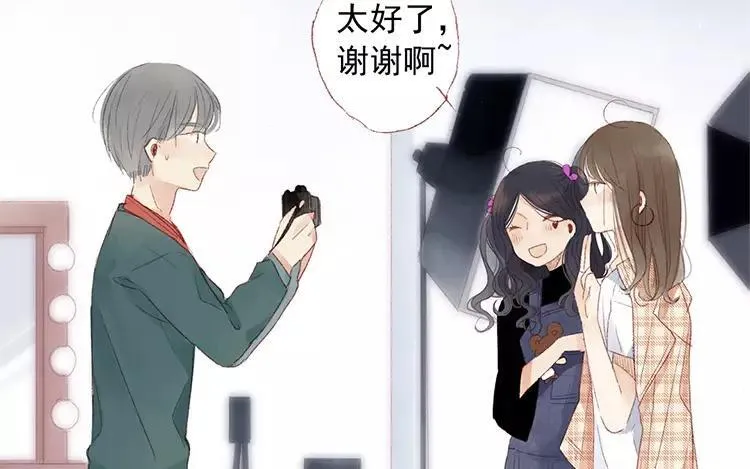 第05话 旧照片 第53页