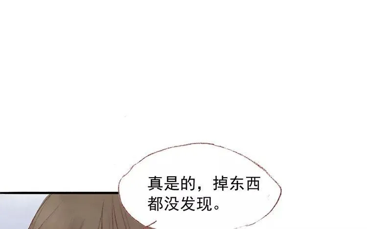 第05话 旧照片 第57页