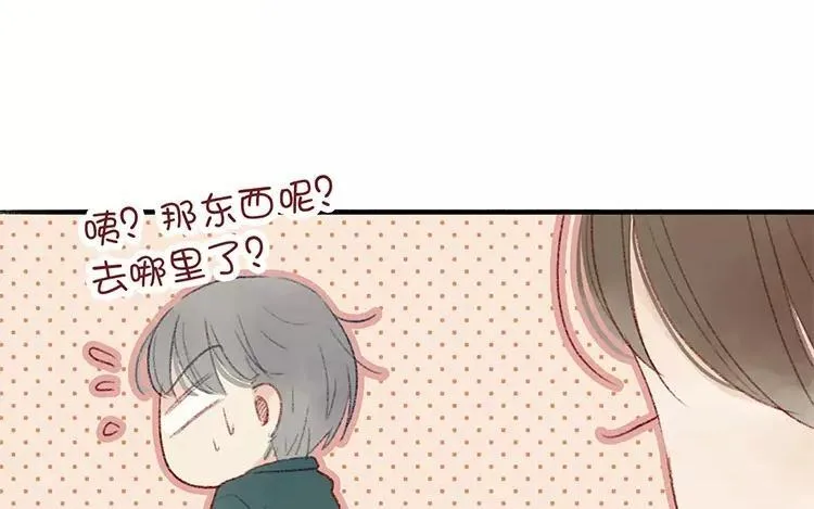 第05话 旧照片 第72页