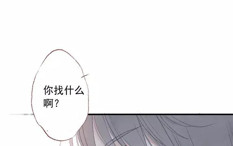 第05话 旧照片 第74页