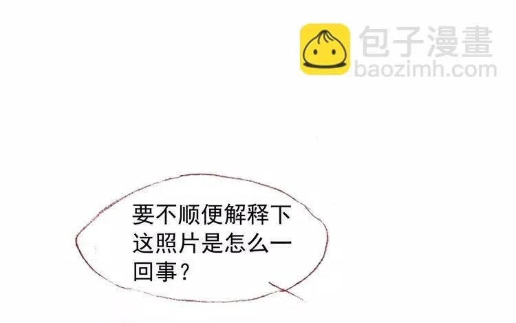 第05话 旧照片 第82页