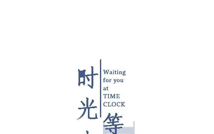 第05话 旧照片 第89页
