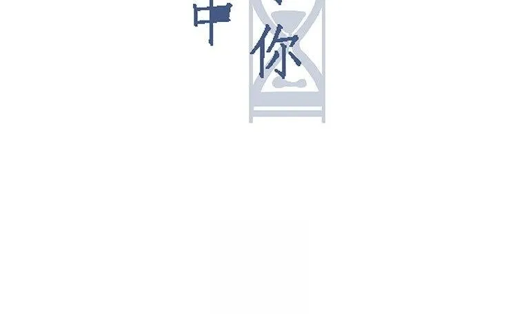 第05话 旧照片 第90页