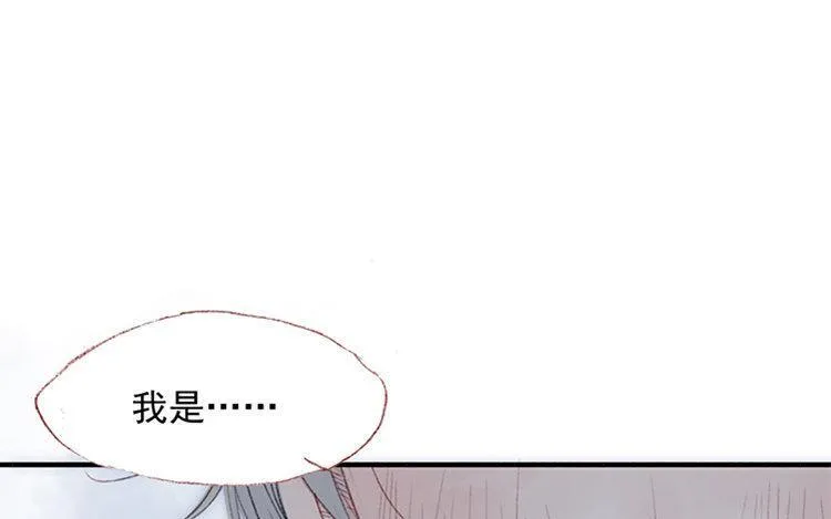 第06话 你不记得也正常 第7页