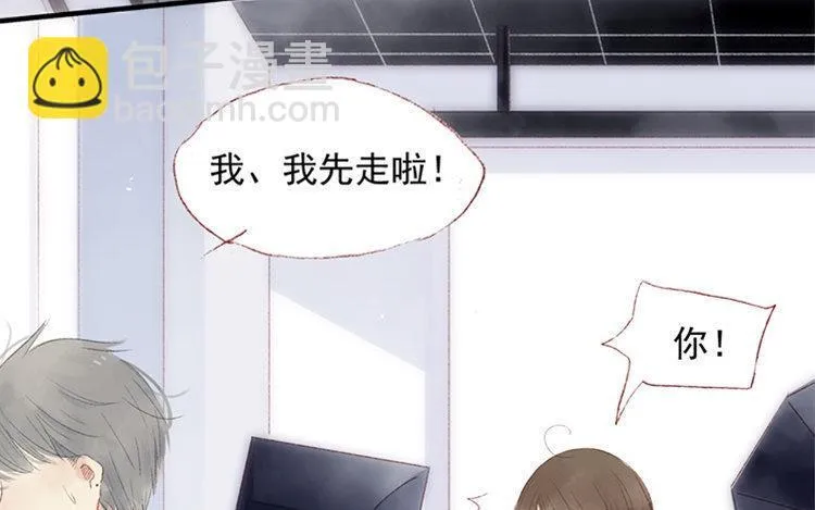 第06话 你不记得也正常 第13页