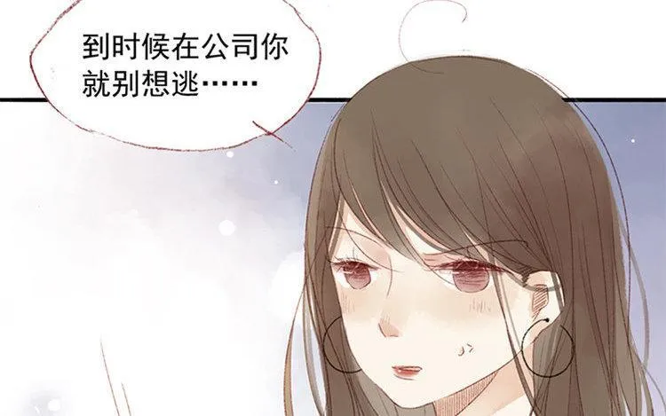 第06话 你不记得也正常 第16页