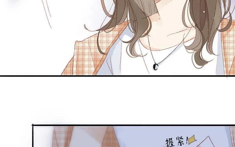 第06话 你不记得也正常 第17页