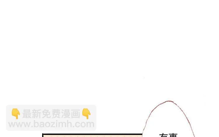 第06话 你不记得也正常 第30页