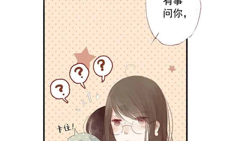 第06话 你不记得也正常 第31页