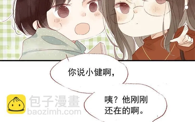 第06话 你不记得也正常 第35页