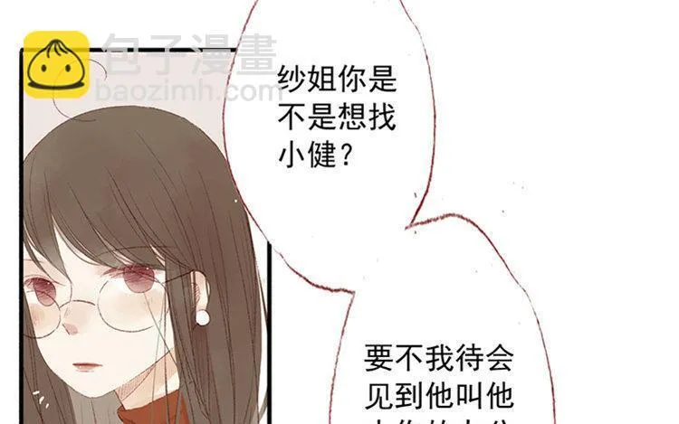 第06话 你不记得也正常 第37页
