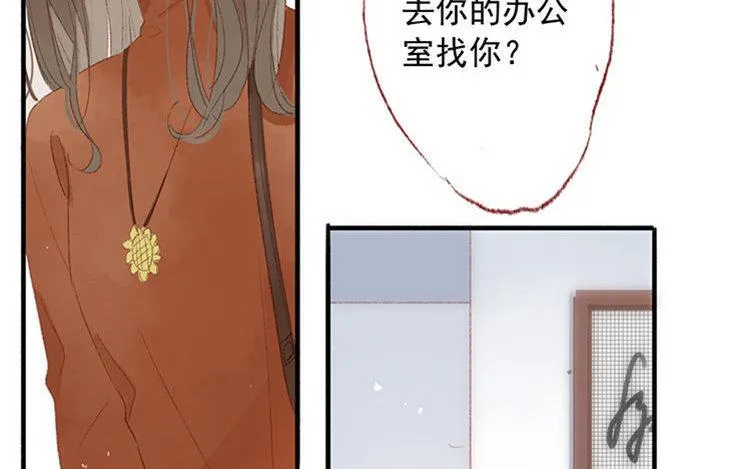 第06话 你不记得也正常 第38页