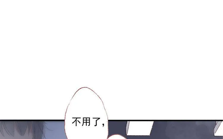 第06话 你不记得也正常 第41页
