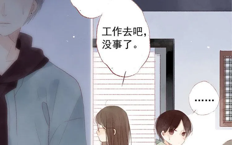 第06话 你不记得也正常 第42页