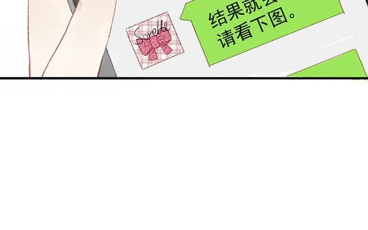 第06话 你不记得也正常 第52页