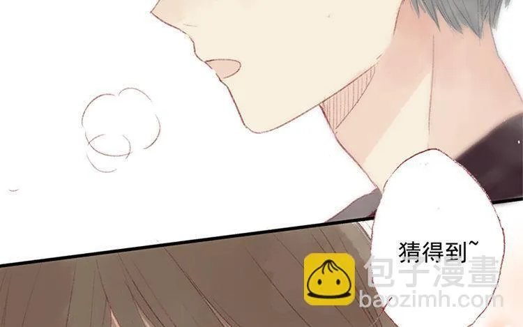第06话 你不记得也正常 第71页