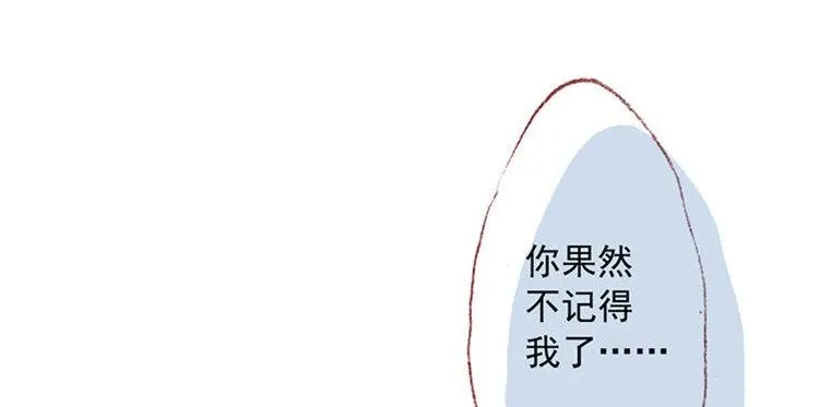 第06话 你不记得也正常 第76页