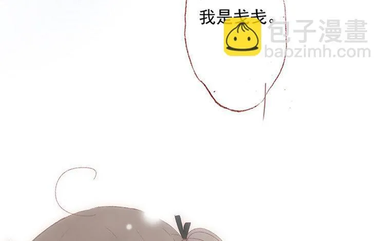第06话 你不记得也正常 第83页