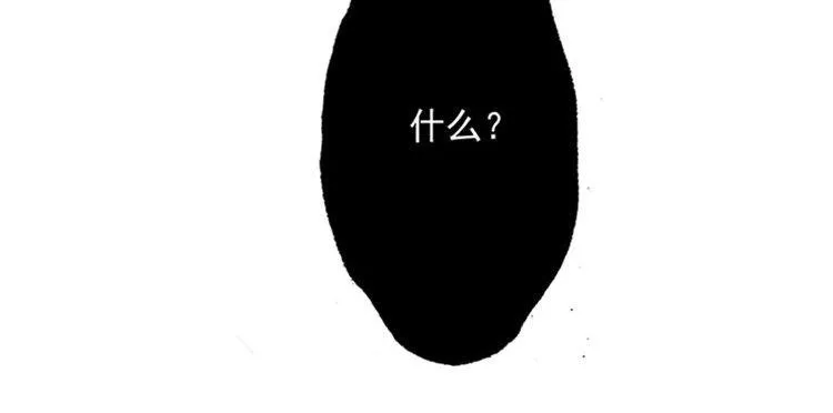 第06话 你不记得也正常 第90页