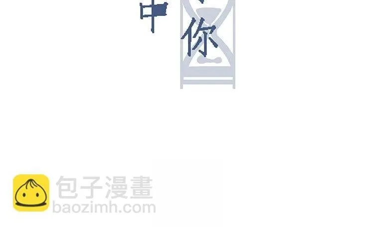 第07话 不是小妹妹 第2页