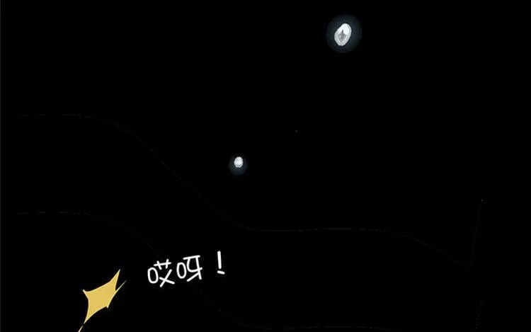 第07话 不是小妹妹 第18页
