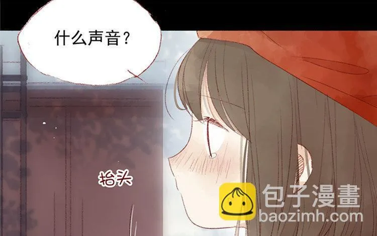 第07话 不是小妹妹 第21页