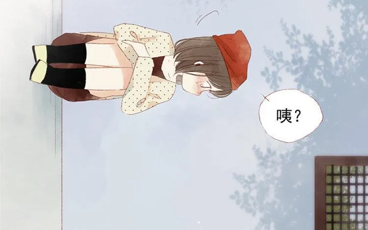 第07话 不是小妹妹 第24页