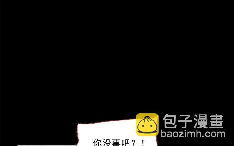 第07话 不是小妹妹 第27页