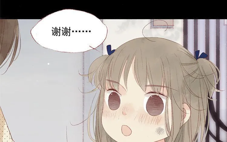 第07话 不是小妹妹 第33页