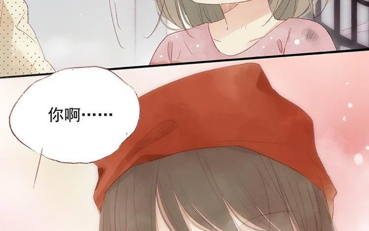 第07话 不是小妹妹 第34页
