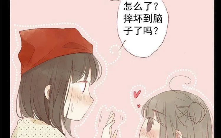 第07话 不是小妹妹 第40页