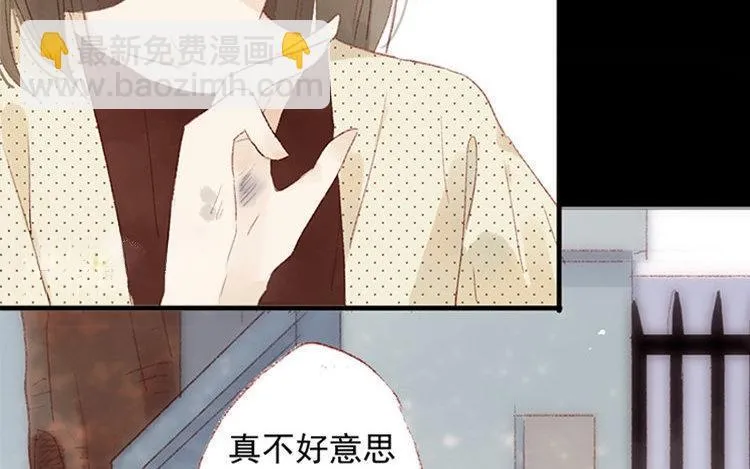 第07话 不是小妹妹 第44页