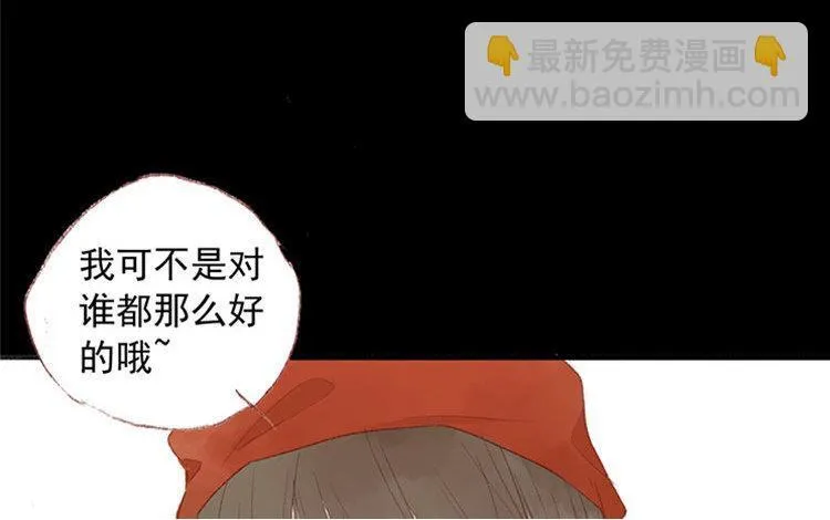 第07话 不是小妹妹 第50页