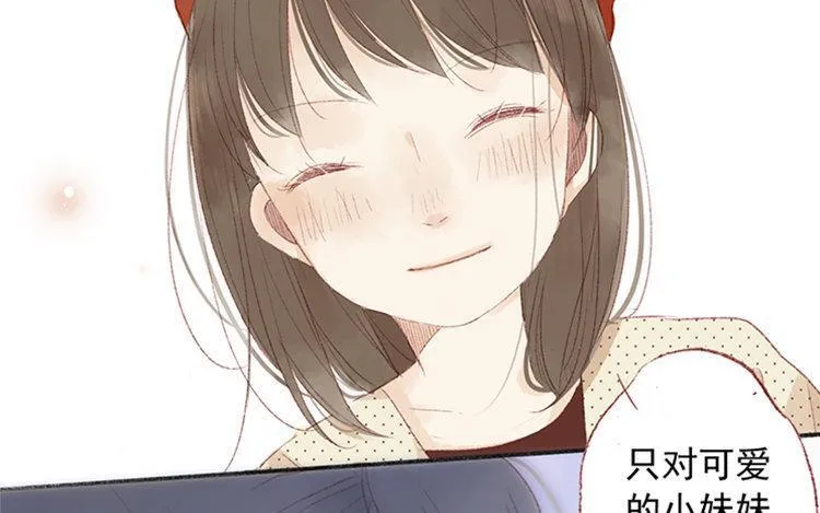 第07话 不是小妹妹 第51页