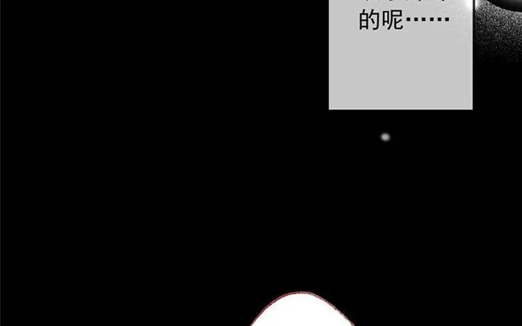 第07话 不是小妹妹 第54页