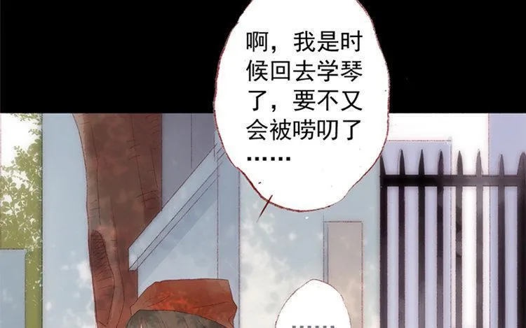 第07话 不是小妹妹 第55页