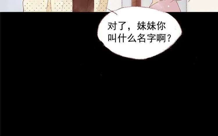 第07话 不是小妹妹 第67页