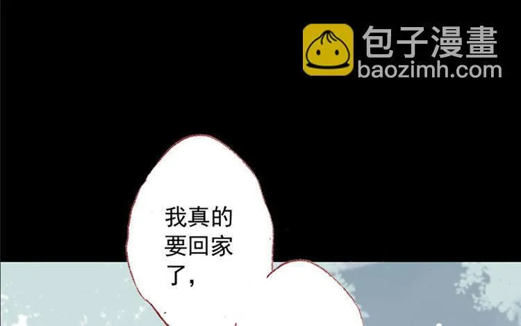 第07话 不是小妹妹 第72页
