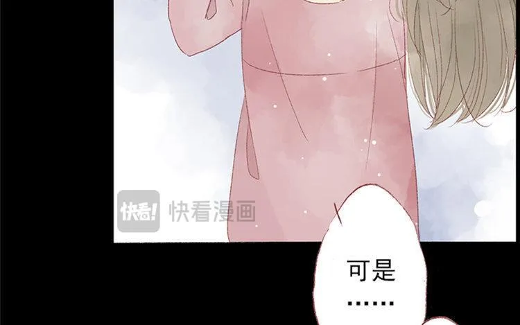 第07话 不是小妹妹 第81页