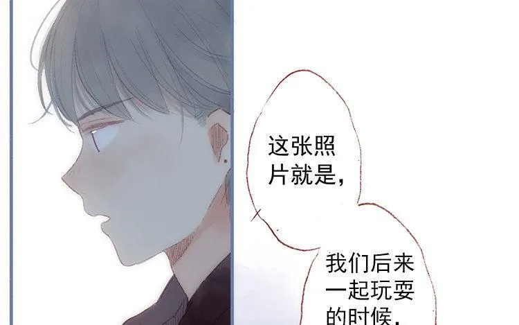 第08话 变装的原因 第5页