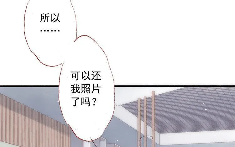 第08话 变装的原因 第11页